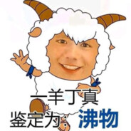 理糖顶针维新派