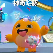 我是神奇哈利油豚