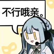 你和发牌员必得似一个