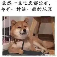 大洼陈老师