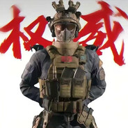 国一威龙（吴彦祖版）