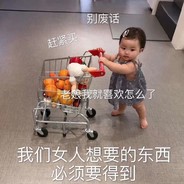 GJMэто мой сын