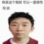 WOTM来辣