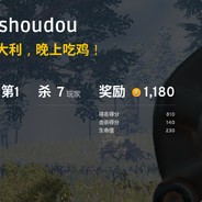 TV丶美男しovの祢