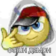 волосатый писюн