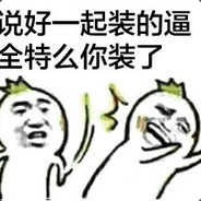 脑子是个好东西。