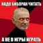 ПОДВИСКАРЬ