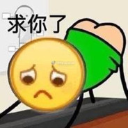 玉米地里吃过亏