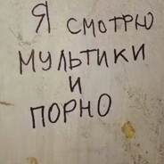 житель изолятора