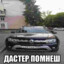 Уродец