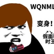 头好痒感觉要长脑子咯0.