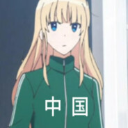 我永远喜欢泽村斯宾塞英梨梨