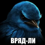 Махрепяка