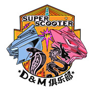 松牌路三阳机车