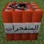 NIGTARD (VAC)