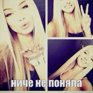 юси