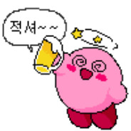 Kirby