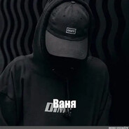 quew