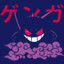 *GenGaR-[サドラズ]*