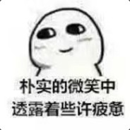 来粗暴点！