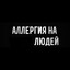 hatedo