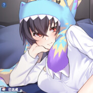 拜托了真白小姐