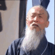 生化之神陈子豪