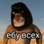 eby vsex