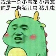 蓝宝qaq
