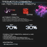 pavuuk ♥ Kravchenko #