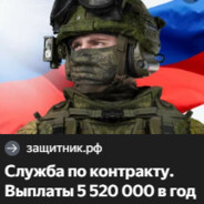 членопоглатитель