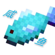 Fish鱼