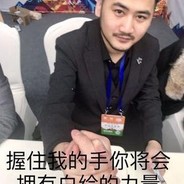 颜值主播专业白给