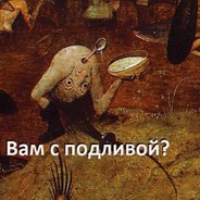 СКАЩОЧНИК АНТiН