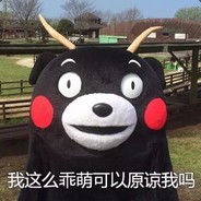 Big Avatar
