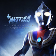 坦坦荡荡见甜药