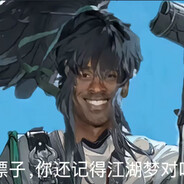 潇洒飘逸超标剑仙