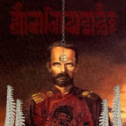 The Bloody Baron