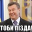 FOKSTRIK windrop.ru