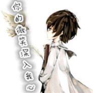 爱吹萨克骚的狂三