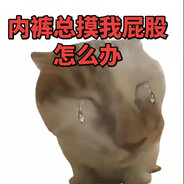 顶级M受不了学校的苦