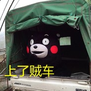 小伙子你这什么车啊