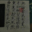 悲伤小番薯