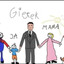 Górą Gierek