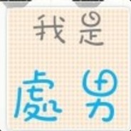 二二二二二狗子