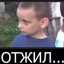 про