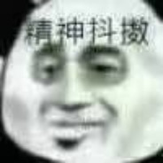 浩宇不会打游戏