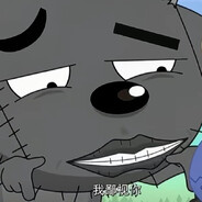 青青草原狼王灰太狼