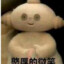 Makka Pakka