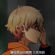 七星娱乐的钟先生